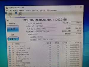 ★送料無料★非常に使用時間短い★2.5インチHDD【TOSHIBA MQ01ABD100】1TB 2個セット 計2TB