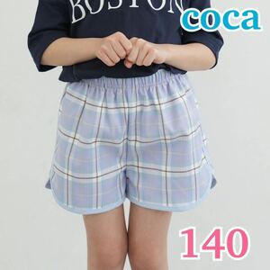 新品 ★ coca ★ コカ キッズチェック柄パイピングショートパンツ /ショートパンツ チェック パープル / 女の子 春夏 薄手 140