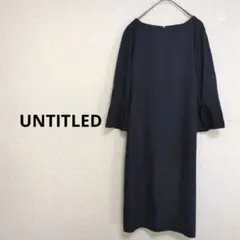 UNTITLED  リボンベルトワンピース　ベルスリーブ　シャーリング