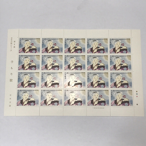 qos.20-57 日本の歌シリーズ第8集 子もり歌 60円×20枚 切手シート 1枚