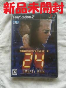 新品　PS2　大都技研公式パチスロシミュレーター 24 TWENTY FOUR