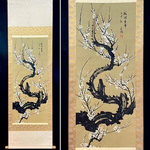［模写］正徳 「白梅」絹本 花図 中国画 絵画 中国美術 掛軸 人が書いたもの Ｅ040920