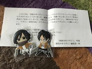 別冊少年マガジン　進撃の巨人　ラバーストラップ2個セット