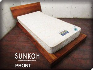 ■美品■SUNKOH/サンコー■高級■PRONTO/プロント■森 宣雄■ウォールナット■北欧スタイル■シングルベッド■25万■smm9826k