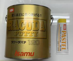 イサム塗料 ラクーダパテ ♯120 標準 3.2kg 硬化剤 セット 中間パテ