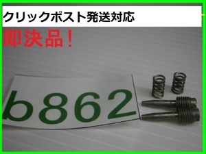 ☆b862 即決! RZ250(4L3) RZ350(4U0) エアスクリュー2個スプリング付 (Y純