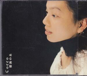 Cocco/樹海の糸/中古CD!!37576!!!