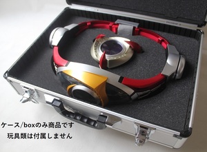 ケースのみ商品 仮面ライダーアギト CSMオルタリング 収納ケース/box（オルタリング 収納ケース）