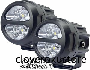 高品質★LED フォグランプ バイク オートバイ 車 作業灯 補助灯 照明 白光 12V 24V(20W 2個セット)