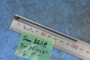 5mm 超硬シャンク 右勝手 内径ホルダー 中古