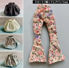 【set販売】バルーンミニスカ＆花柄フレアパンツ