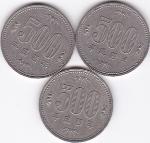 ●●☆500円白銅貨　平成4年 3枚★