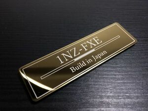 1NZ-FXE エンジン ゴールド エンブレム プリウス NHW10/11/20 アクア NHP10 ヴィッツ NHP130 カローラアクシオ 内装 バンパー シフト 部に