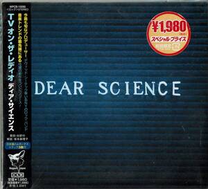 TVオン・ザ・レディオ「ディア・サイエンス」◆帯付き◆未開封新品