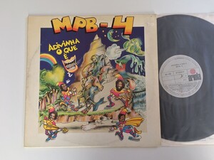 【81年BRASILオリジナル】MPB-4 / Adivinha O Que E LP ARIOLA 201 619 歌詞ライナーありBRASILベストボーカルグループ81年作品