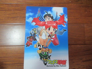 月刊少年エース　2003年11月号付録　ケロロ軍曹　下敷き　両面印刷