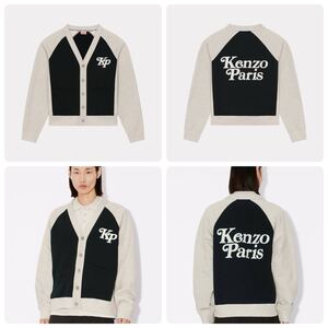 現行品 正規店購入 本物 極美品 KENZO ケンゾー 