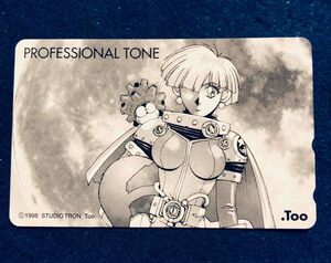 「PROFESSIONAL TONE」(C)1998　STUDIO　TRON　Too 　テレカ50度　未使用品　テレホンカード