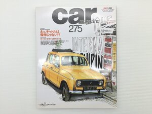 U5L CAR MAGAZINE/キャトル ポルシェ966GT2 ランチアテシス ピニンファリーナOSEE スティーロ アストンマーティンヴァンキッシュ 611