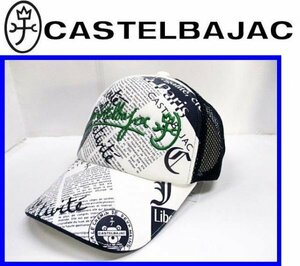 新作★\7480〓CASTELBAJACカステルバジャック〓綿＆メッシュ切替キャップCAP01