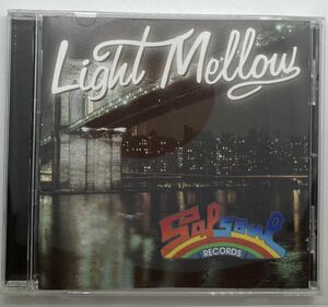 【国内盤】Light Mellow Salsoul / Various Artists ライト・メロウ・サルソウル　金澤寿和氏監修　日本語ブックレット付