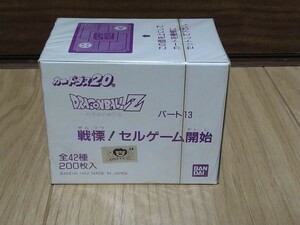 説明必読 未開封 カードダス20 ドラゴンボール Z パート13 戦慄 セルゲーム開始 200枚入 レトロ 当時物 DRAGONBALL 1BOX バンダイ BANDAI