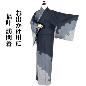 訪問着 袷 正絹 墨黒 グレー 薄グレー 暈し 鹿の子 雪輪文 Sサイズ ki27354 新品 レディース シルク ギフト オールシーズン 送料無料