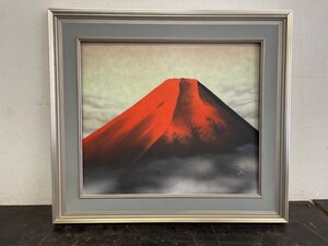 作者不祥 亜山『山』 直筆サイン入り 10号 日本画 風景画 額装 縦約62cm×横約69.5cm