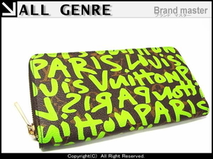 ルイヴィトンLOUIS VUITTON　グラフィティ　ジッピー ヴェール　2009限定　財布　新品