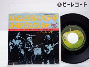 The Beatles「The Ballad Of John And Yoko(ジョンとヨーコのバラード)」EP（7インチ）/Apple Records(AR-2301)/洋楽ロック