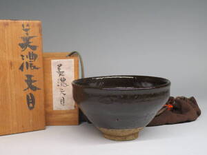 黒い美濃天目茶碗（江戸時代）lot:2313