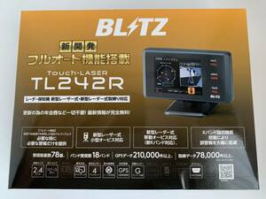 BLITZ ブリッツ Touch-LASER TL242R 新開発フルオート機能搭載 2.4型液晶搭載レーザー&レーダー探知機 展示品