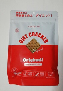 ヒルズラボ ダイエット クラッカー45g