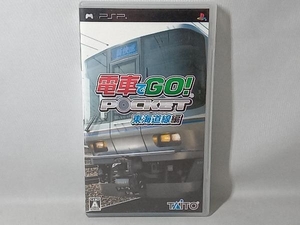 PSP 電車でGO!ポケット 東海道線編