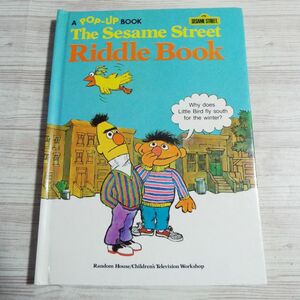 仕掛絵本[セサミストリート Pop-Up BOOK The Sesame Street Riddle Book] 洋書 外国語絵本 ポップアップ