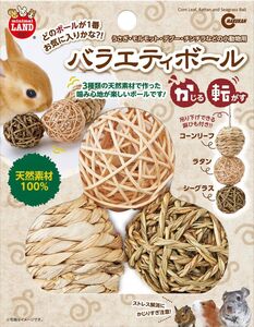 マルカン バラエティボール 小動物用品