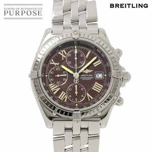 ブライトリング BREITLING クロスウィンド クロノグラフ A13055 メンズ 腕時計 デイト ブラウン オートマ 自動巻き Crosswind 90234805