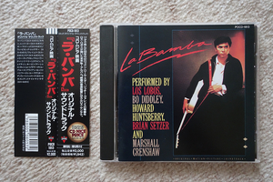 La Bamba 国内盤 帯付き ラ・バンバ Los Lobos Brian Setzer Bo Diddley Marshall Crenshaw