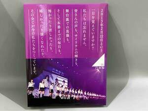 付属品欠品 【1円スタート】乃木坂46 1ST YEAR BIRTHDAY LIVE 2013.2.22 MAKUHARI MESSE(完全生産限定版)(Blu-ray Disc)