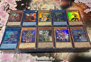 遊戯王　SR以上　まとめ売り　500枚以上　光物.キラカード　大量セット　スーパーレア以上のみ　1円売り切り⑦