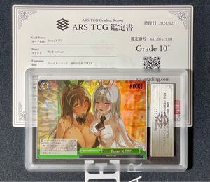 【ARS鑑定10+】Bunny 777 RRR ヴァイスシュヴァルツ 勝利の女神NIKKE ニケ ノワール ブラン鑑定書付き PSA BGS CGC ARS鑑定【完美品】