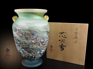 【雲】某名家買取品 石井康治作 手吹き硝子『花吹雪』花瓶 高さ30.5cm 共箱 古美術品(花器花入飾壺)J1146 DTguyht