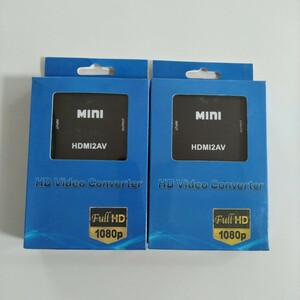 送料無料 未使用品 MINI HDMI2AV Full HD Video Converter 1080p 変換アダプター HDMIコンバーター 2個セット