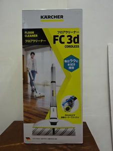 【店頭展示未開封品】ケルヒャー｜KARCHER フロアクリーナー FC3D 1.055-371.0 [コードレス /水拭き対応]