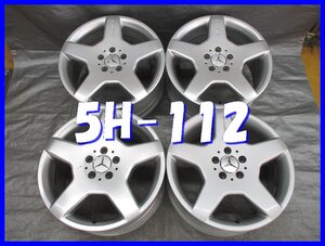 □送料無料 A2■ ベンツ W220 Sクラス AMG 純正 ■ 18×8.5J+44 ■ 5H PCD112 ■ ハブ径φ66.5 ◇ ４本 ◇ シルバー 1ピース/5本スポーク