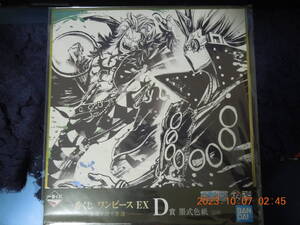 バルトロメオ グラディウス 墨式色紙 色コレ 未開封 / 「一番くじ ワンピースEX悪魔を宿す者達」 D賞