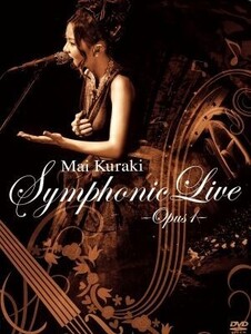 Mai Kuraki Symphonic Live-Opus 1-/倉木麻衣