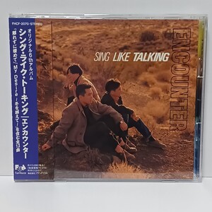 シング・ライク・トーキング エンカウンター CD アルバム 廃盤 SMJ刻印あり 帯付き FHCF-2070 ★視聴確認済み★