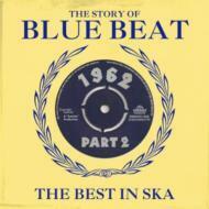 貴重廃盤 Story of Blue Beat the best in ska 1962 Vol. 2　大人気!!BLUE BEAT音源をまとめて聞けるコンピ　 駄曲なしの最高傑作群