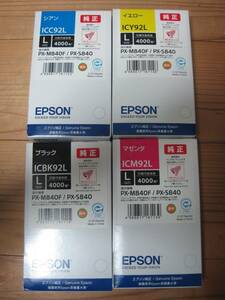 ♪♪ EPSON インクカートリッジ　ICBK92L ICC92L ICY92L ICM92L 4色セット 純正未開封2 ♪♪